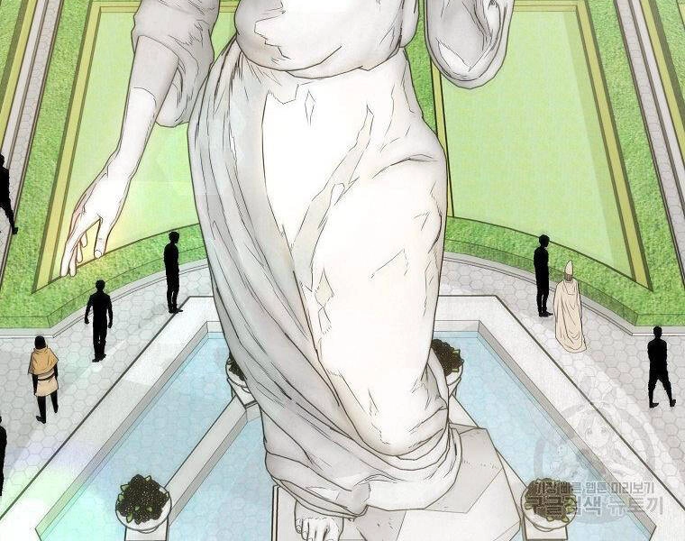 Ranker Mộng Du Chapter 24 - 132