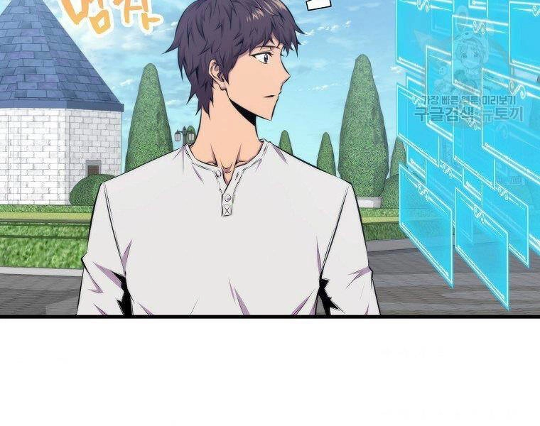 Ranker Mộng Du Chapter 24 - 163