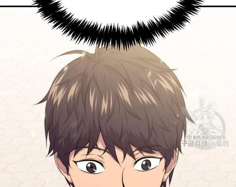 Ranker Mộng Du Chapter 24 - 168