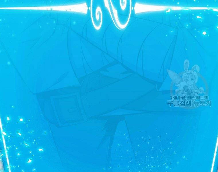 Ranker Mộng Du Chapter 24 - 170