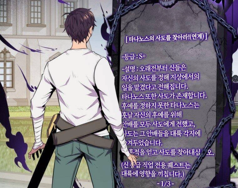 Ranker Mộng Du Chapter 24 - 179