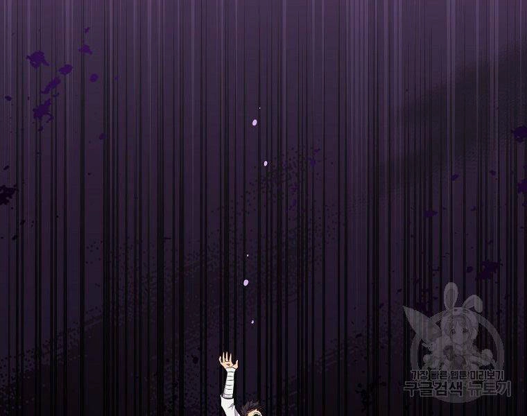 Ranker Mộng Du Chapter 24 - 200