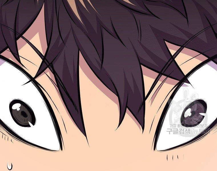 Ranker Mộng Du Chapter 24 - 202