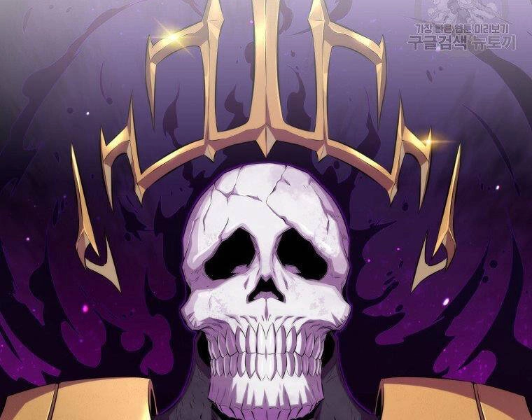 Ranker Mộng Du Chapter 24 - 210