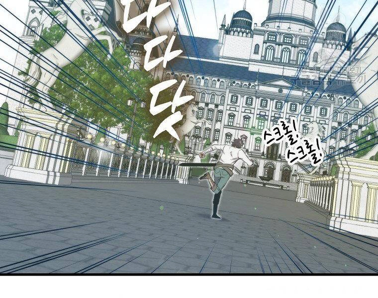 Ranker Mộng Du Chapter 24 - 219