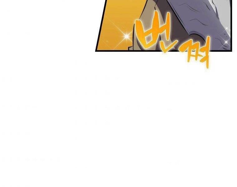 Ranker Mộng Du Chapter 25 - 16