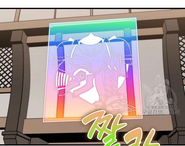 Ranker Mộng Du Chapter 25 - 24