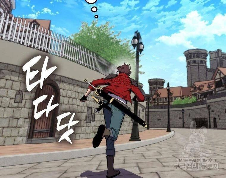 Ranker Mộng Du Chapter 25 - 33