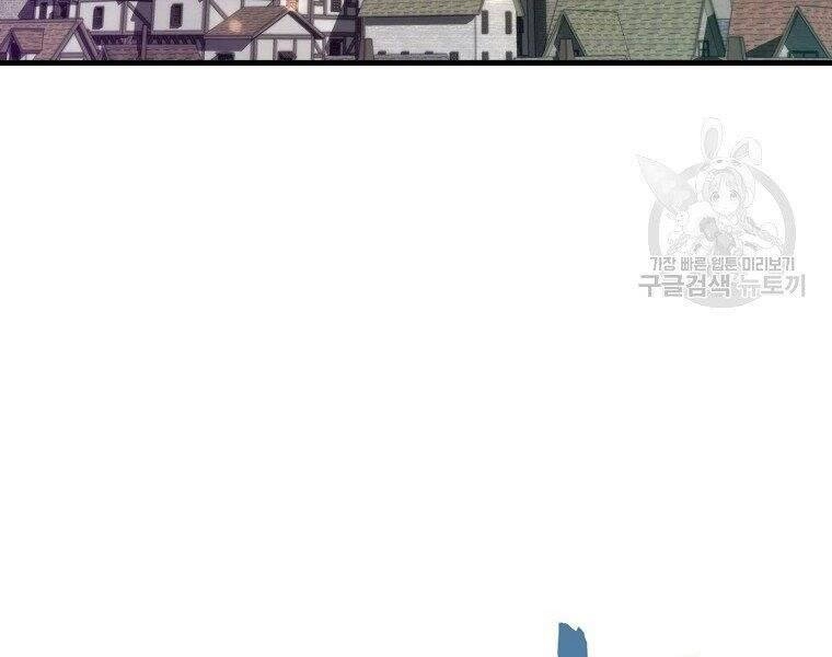 Ranker Mộng Du Chapter 25 - 50