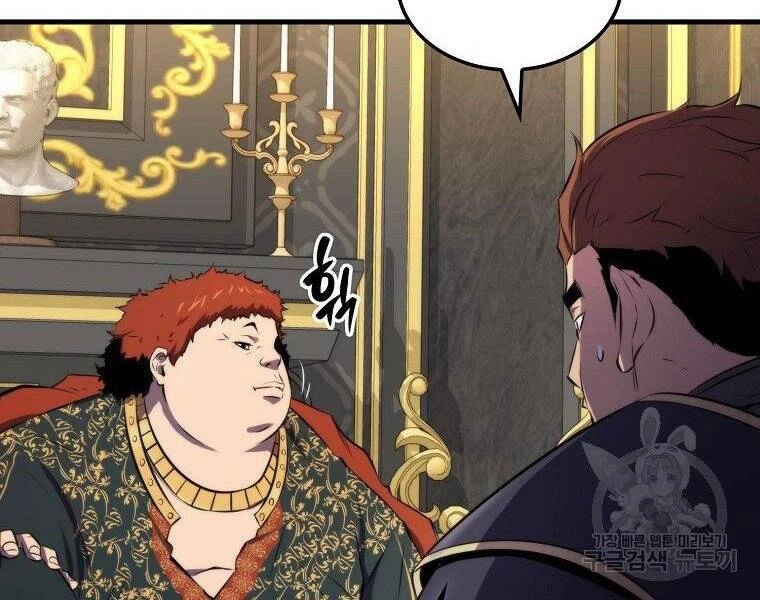 Ranker Mộng Du Chapter 25 - 88