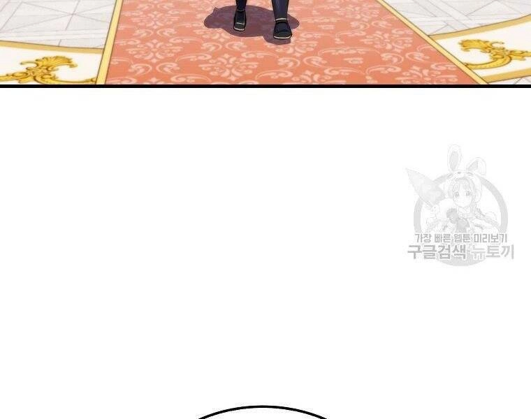 Ranker Mộng Du Chapter 25 - 92