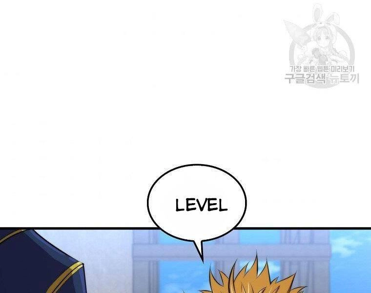 Ranker Mộng Du Chapter 25 - 107