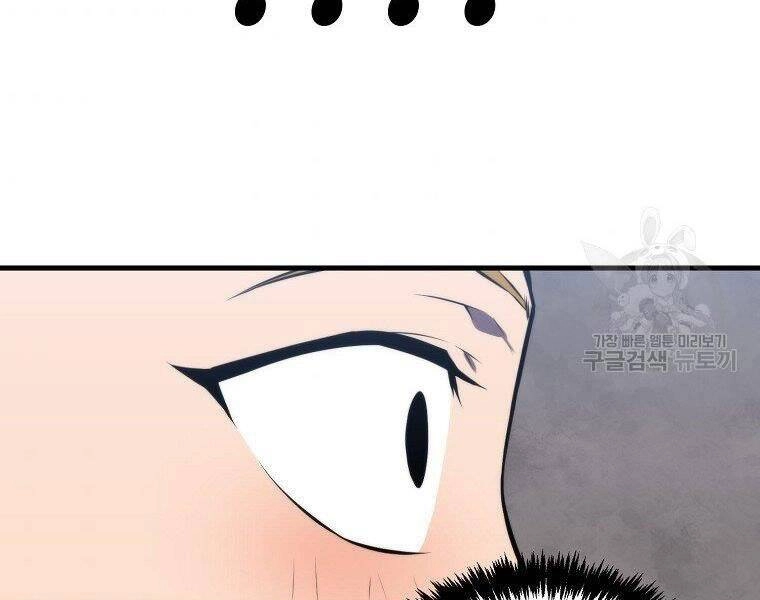 Ranker Mộng Du Chapter 25 - 125