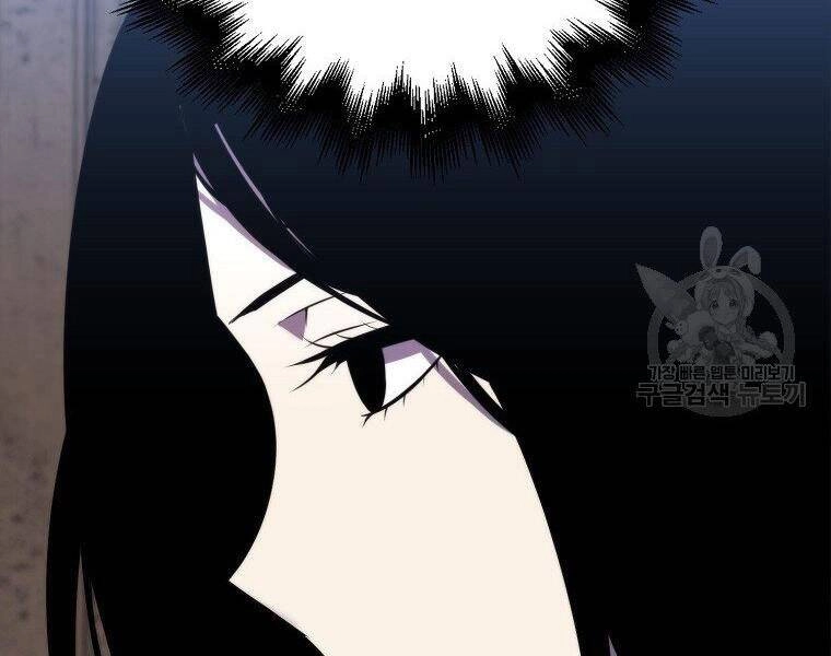 Ranker Mộng Du Chapter 25 - 147