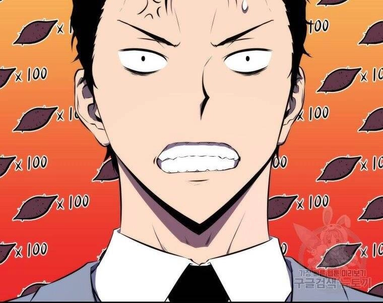 Ranker Mộng Du Chapter 25 - 176