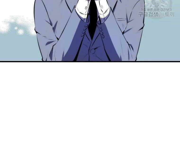 Ranker Mộng Du Chapter 25 - 208