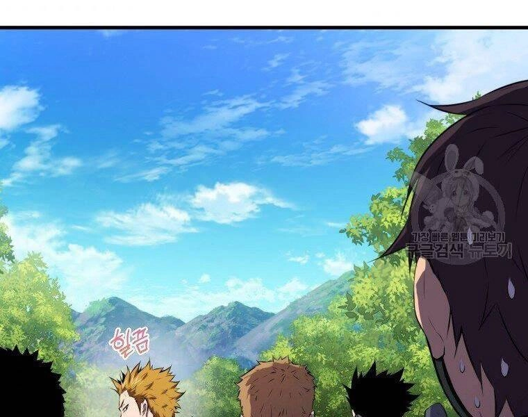 Ranker Mộng Du Chapter 26 - 15