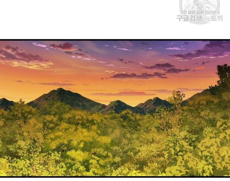 Ranker Mộng Du Chapter 26 - 52