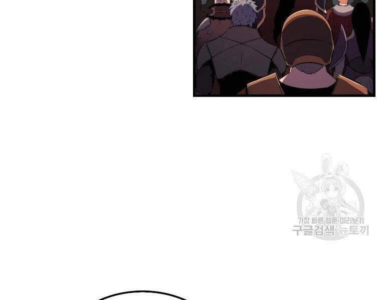 Ranker Mộng Du Chapter 26 - 55