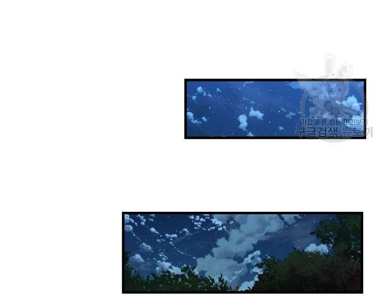 Ranker Mộng Du Chapter 26 - 59