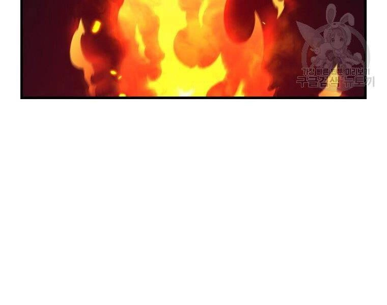 Ranker Mộng Du Chapter 26 - 61