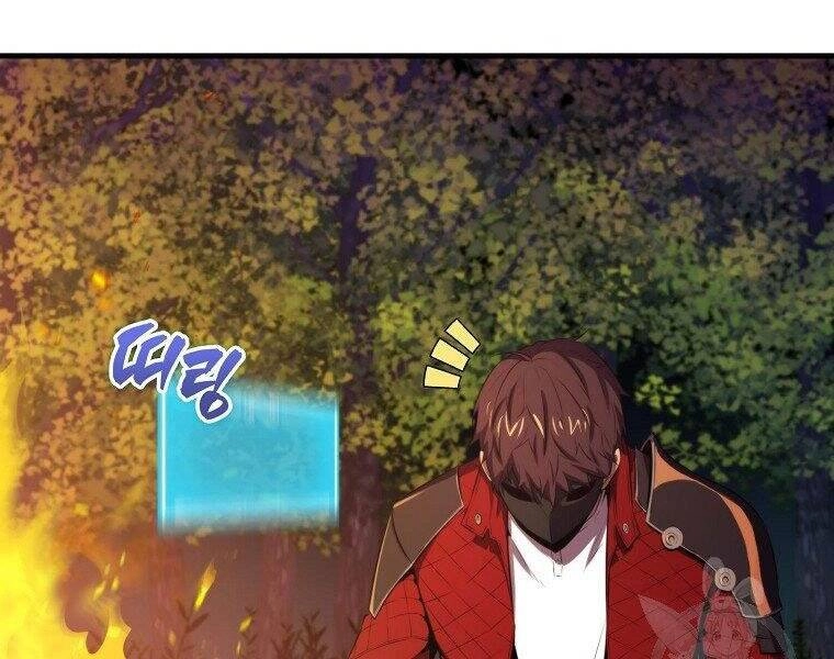 Ranker Mộng Du Chapter 26 - 62