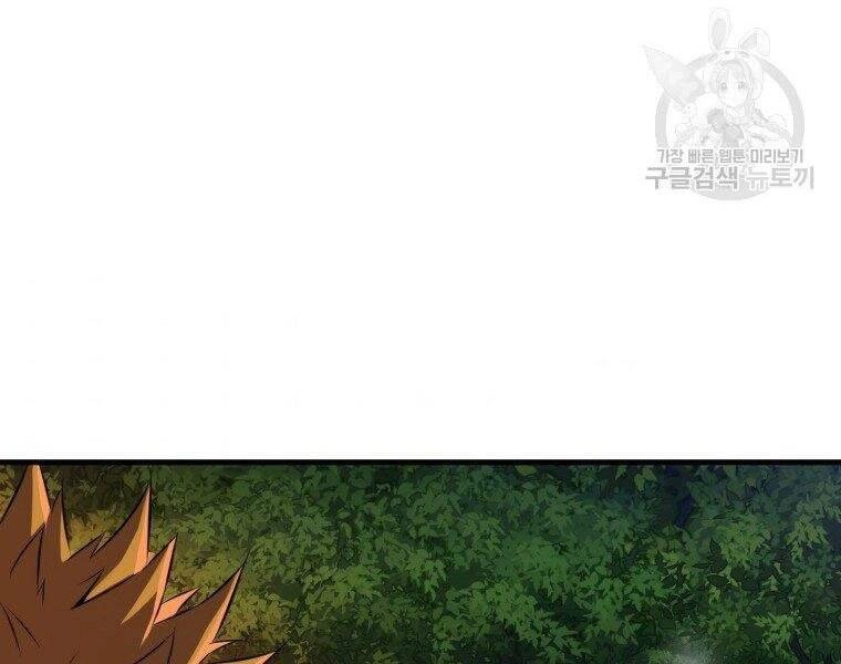 Ranker Mộng Du Chapter 26 - 72