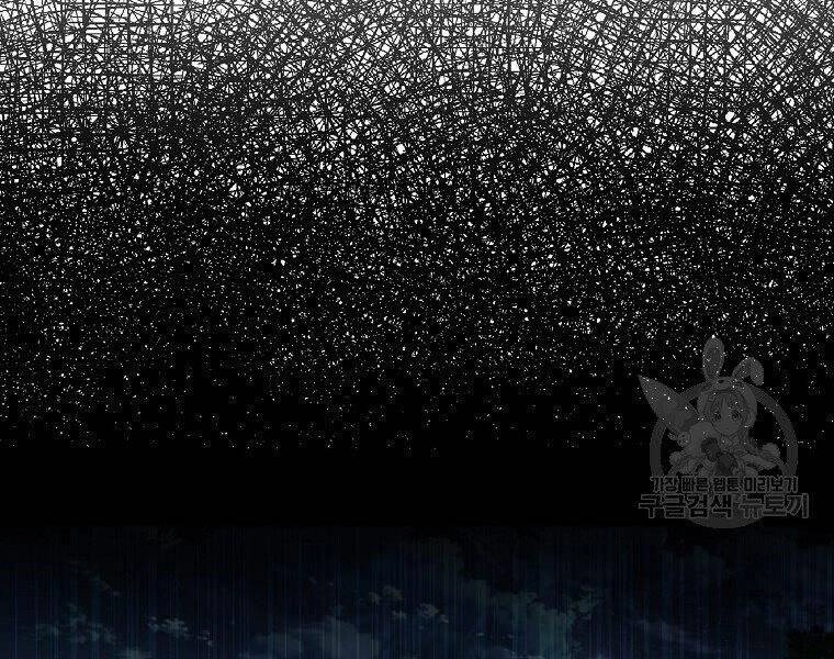 Ranker Mộng Du Chapter 26 - 78