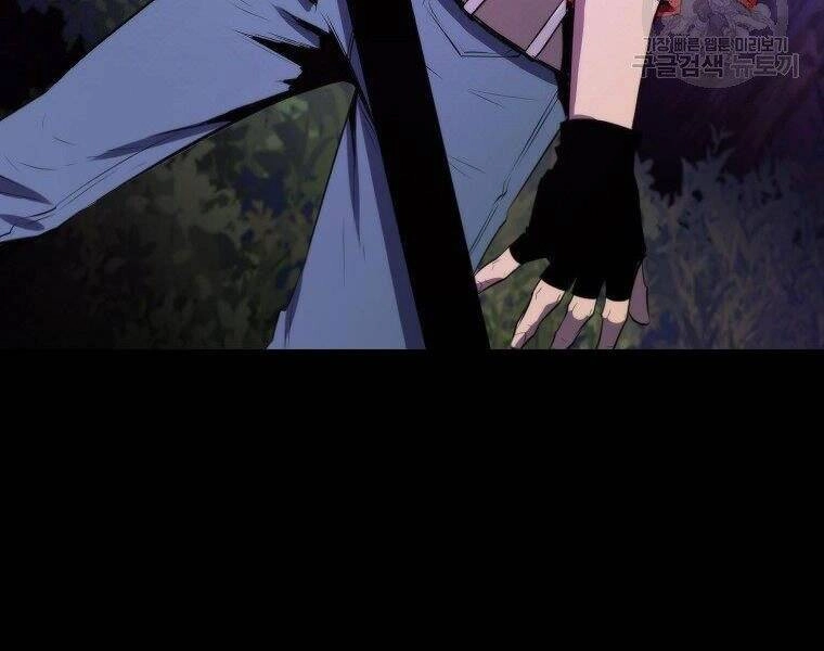 Ranker Mộng Du Chapter 26 - 96