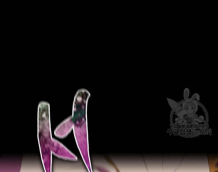 Ranker Mộng Du Chapter 26 - 120