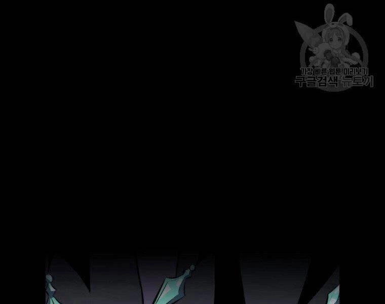 Ranker Mộng Du Chapter 26 - 126