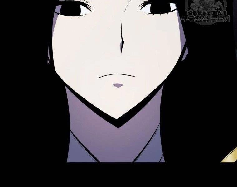 Ranker Mộng Du Chapter 26 - 138