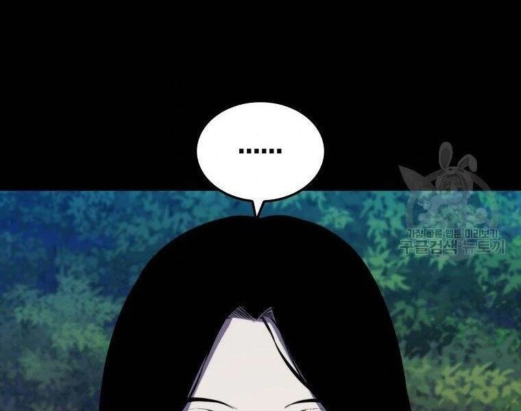 Ranker Mộng Du Chapter 26 - 153