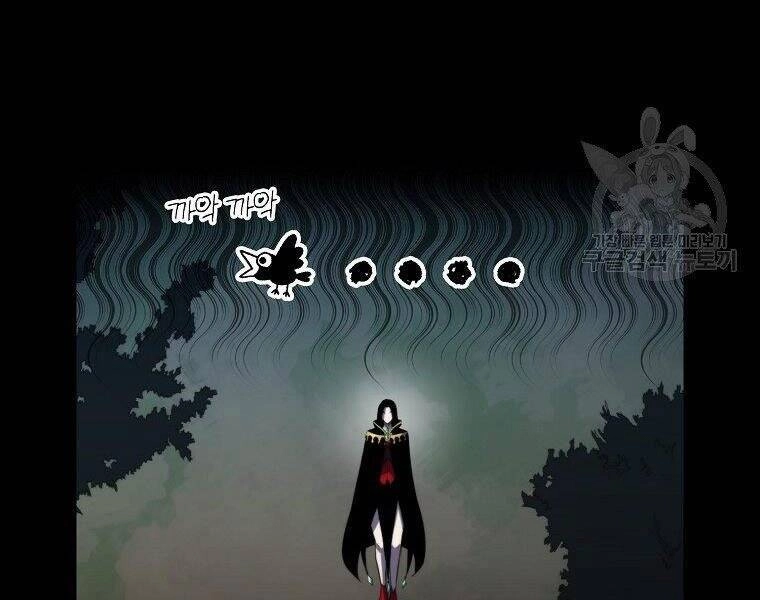 Ranker Mộng Du Chapter 26 - 155