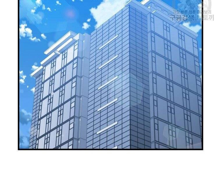 Ranker Mộng Du Chapter 26 - 159