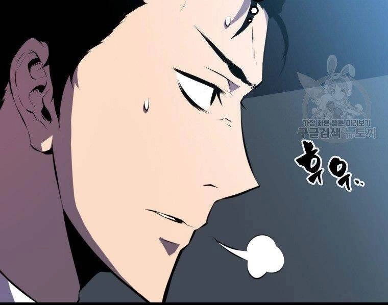 Ranker Mộng Du Chapter 26 - 166