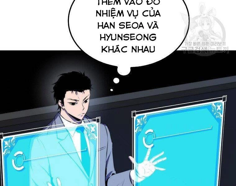 Ranker Mộng Du Chapter 26 - 168
