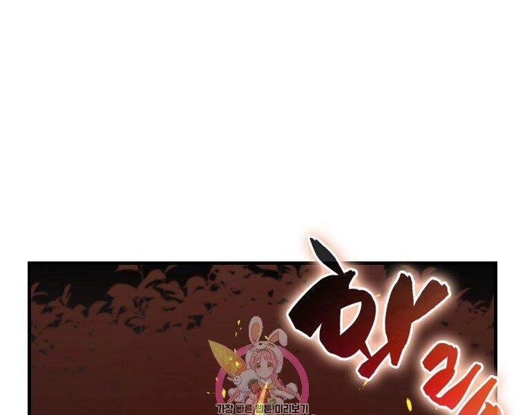 Ranker Mộng Du Chapter 27 - 1