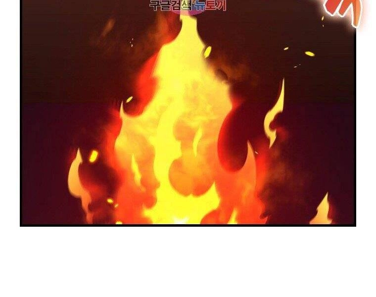 Ranker Mộng Du Chapter 27 - 2