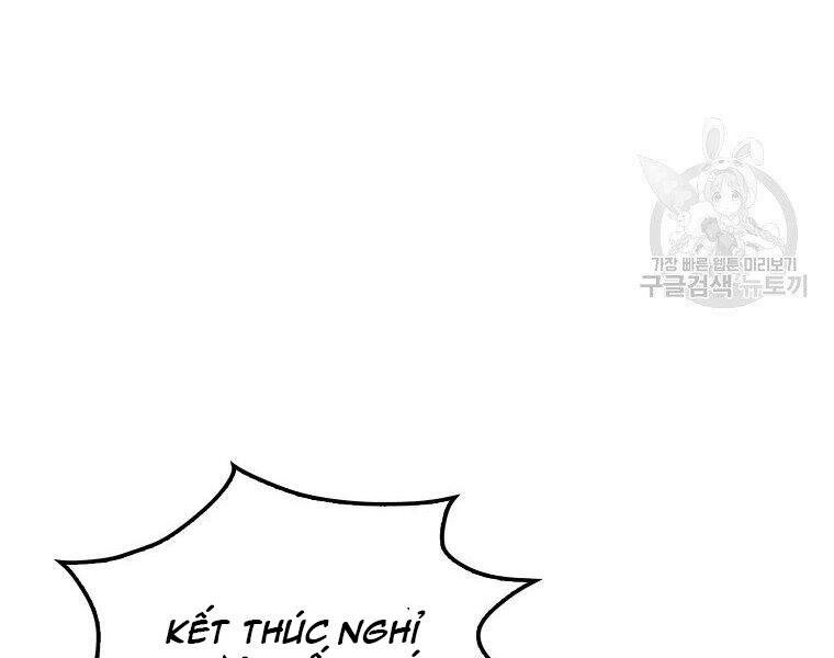 Ranker Mộng Du Chapter 27 - 6