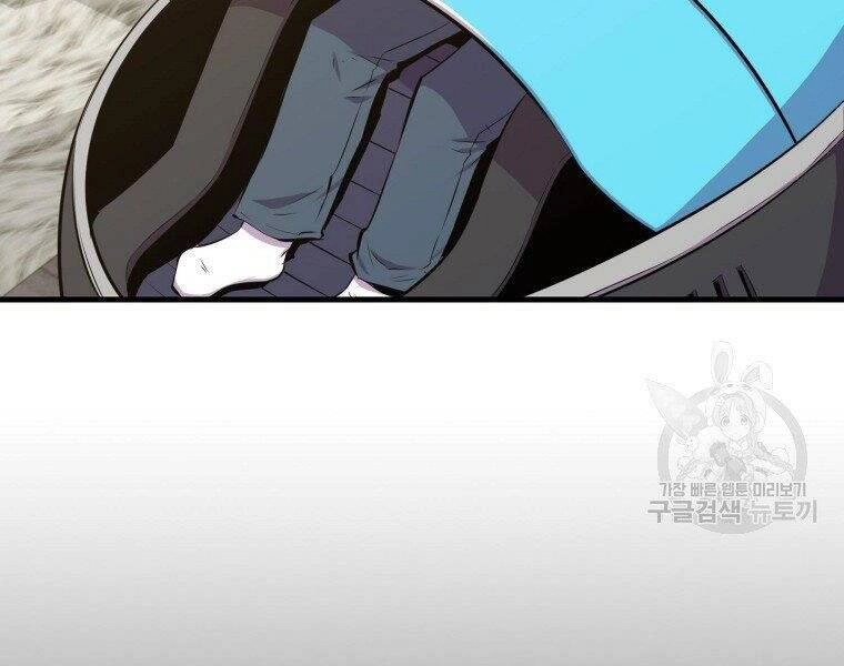 Ranker Mộng Du Chapter 27 - 28