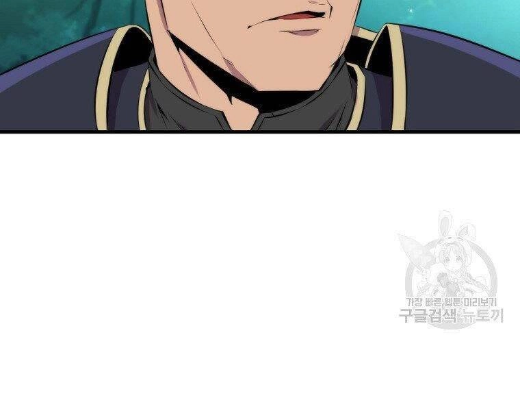 Ranker Mộng Du Chapter 27 - 39