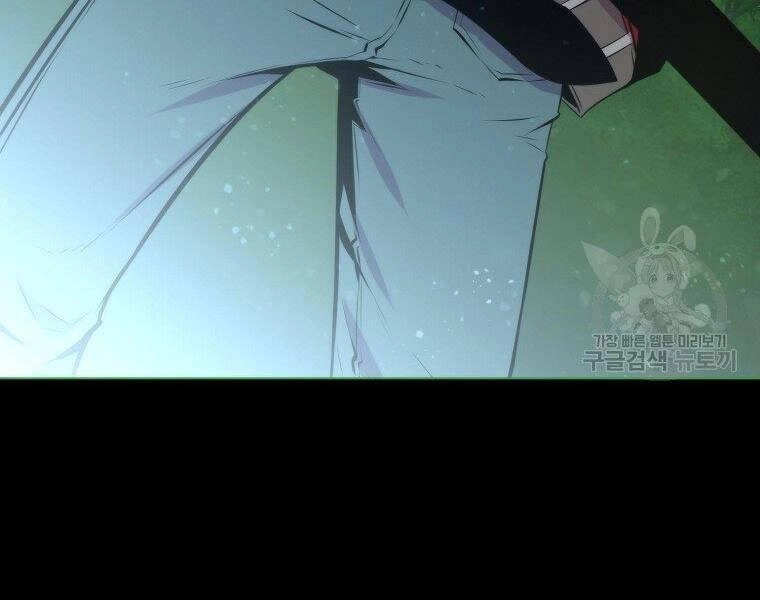 Ranker Mộng Du Chapter 27 - 119