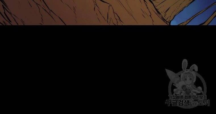 Ranker Mộng Du Chapter 27 - 130