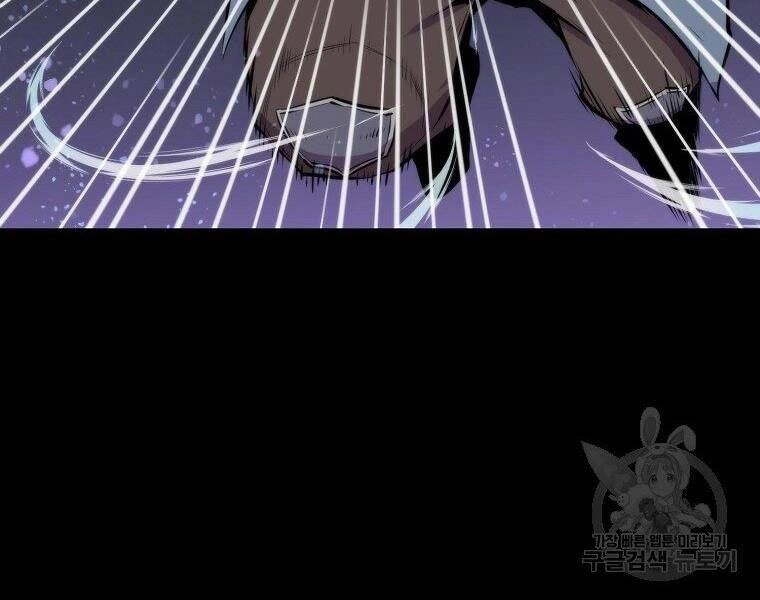 Ranker Mộng Du Chapter 27 - 152