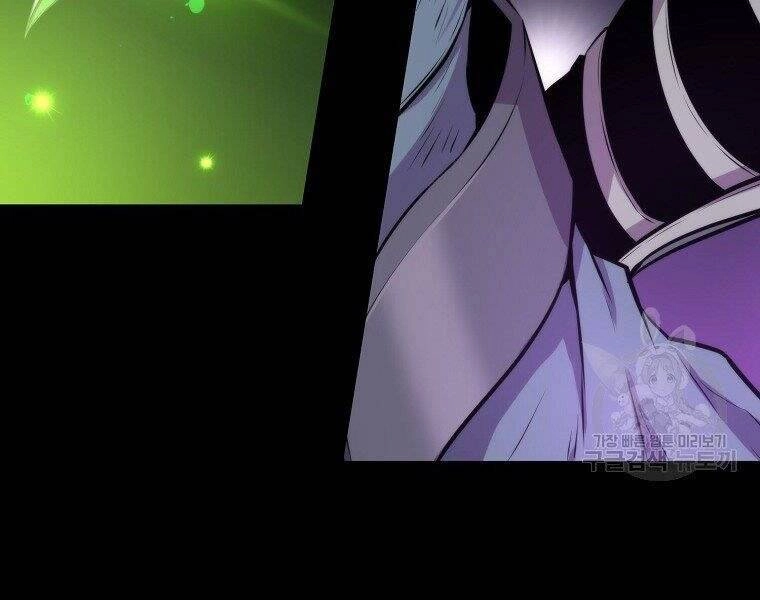 Ranker Mộng Du Chapter 27 - 154