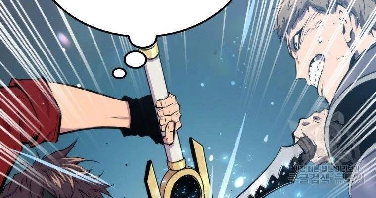 Ranker Mộng Du Chapter 27 - 156