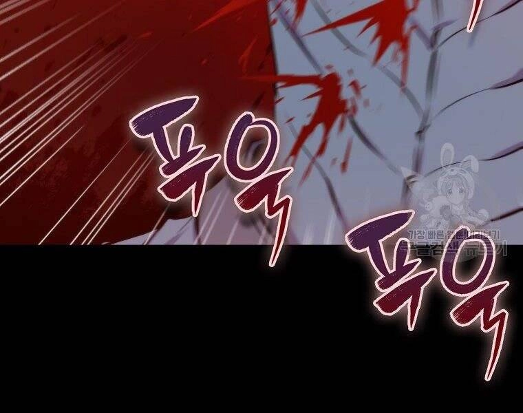 Ranker Mộng Du Chapter 27 - 160