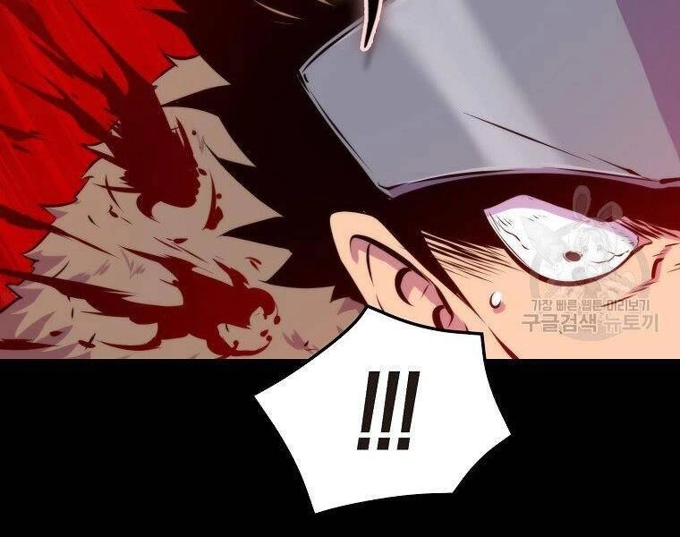 Ranker Mộng Du Chapter 27 - 171