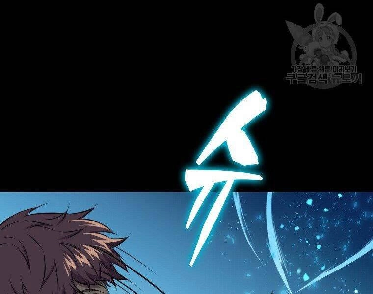 Ranker Mộng Du Chapter 27 - 175